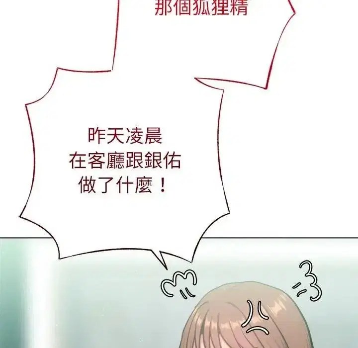 第62話