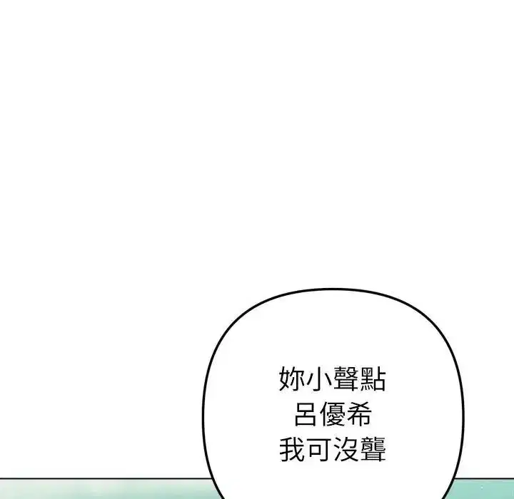 第62話