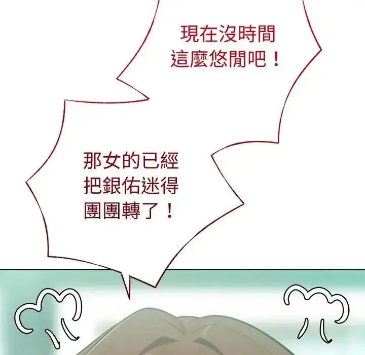第62話