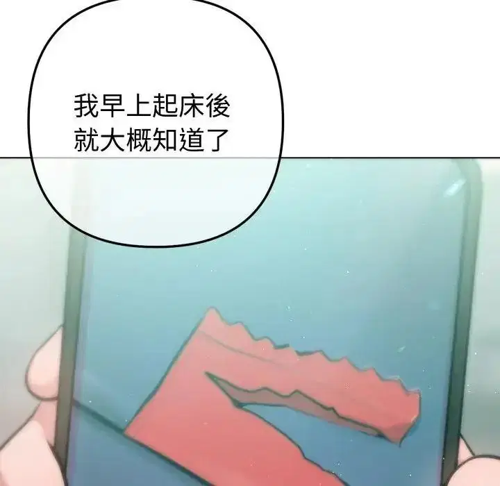 第62話