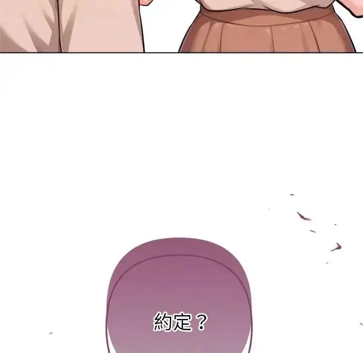 第62話