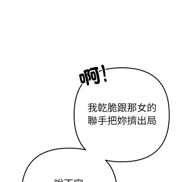 第62話