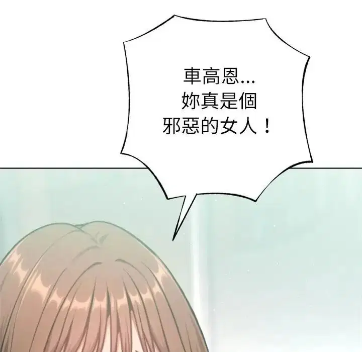 第62話