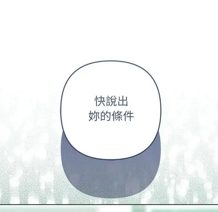 第62話