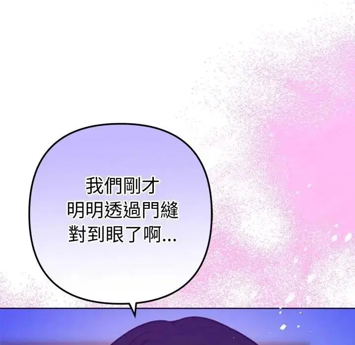 第62話