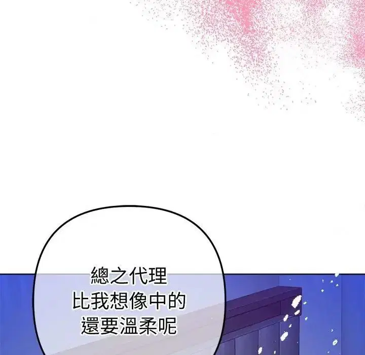 第62話