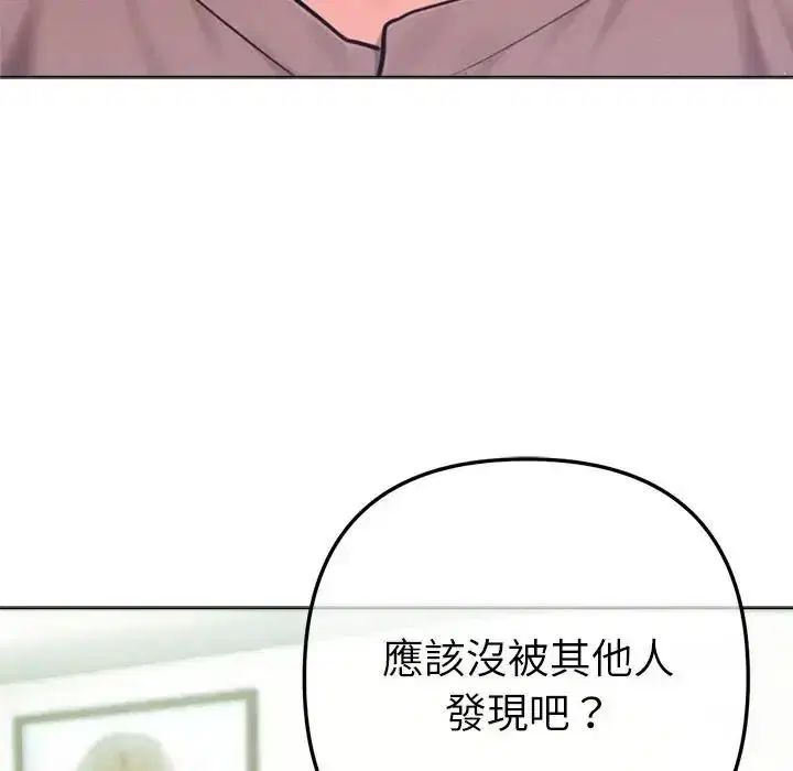 第62話