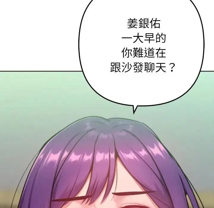 第62話