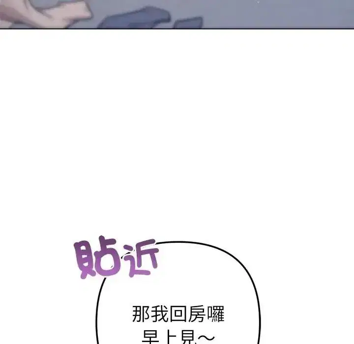 第62話