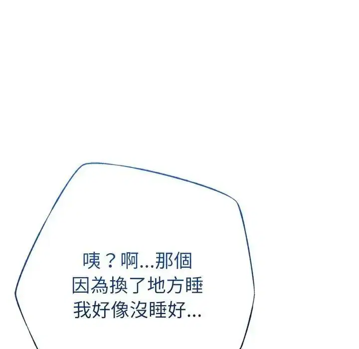 第62話