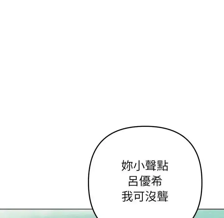 第63話