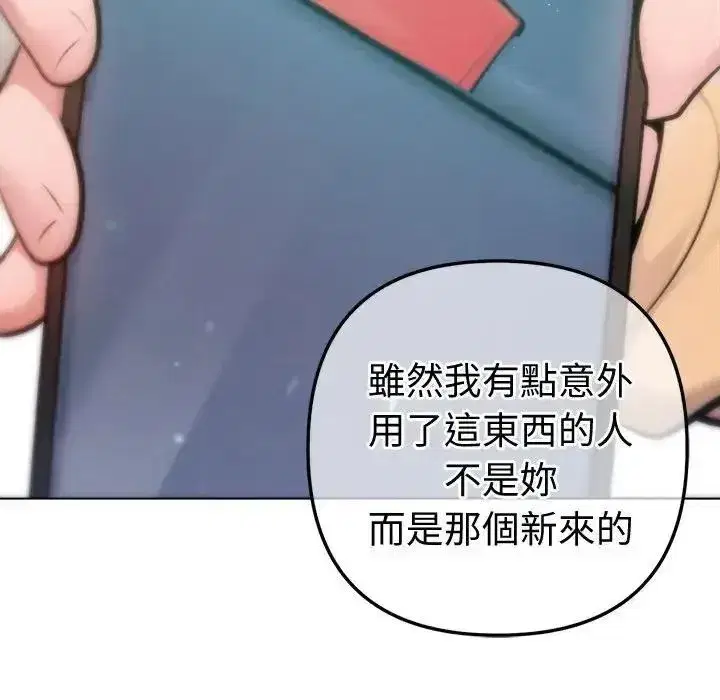 第63話