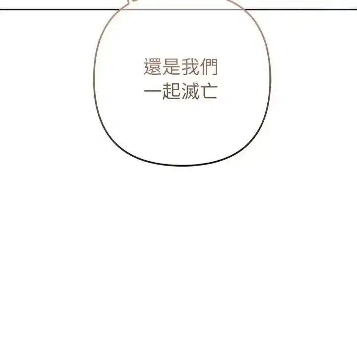 第63話