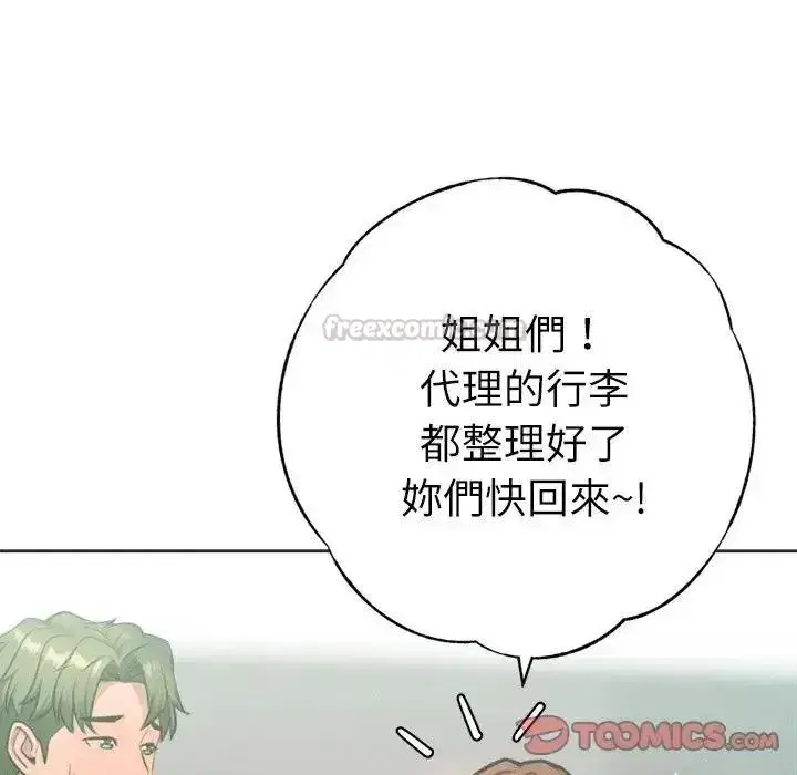 第63話