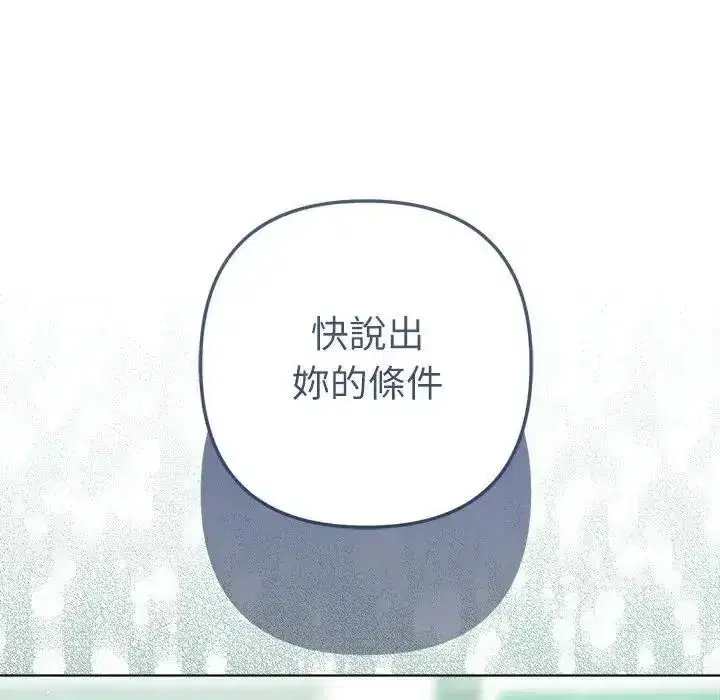 第63話