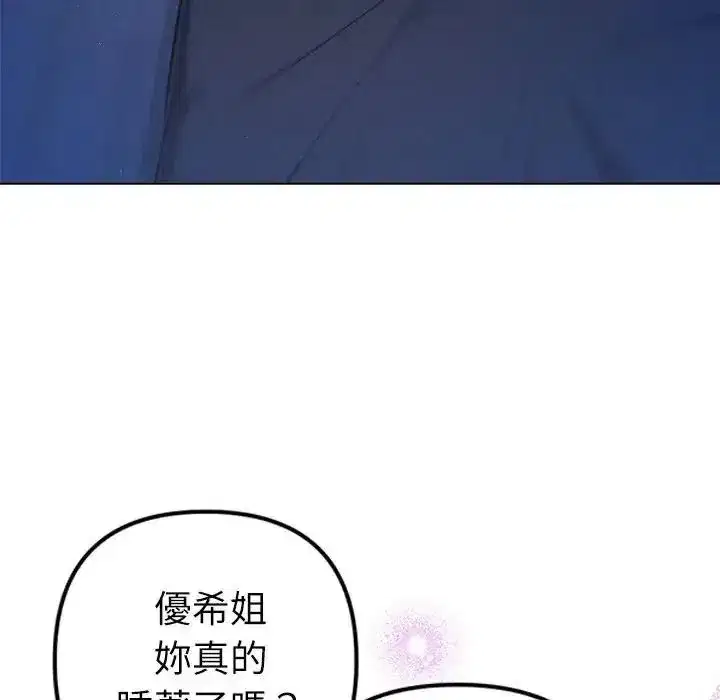 第63話