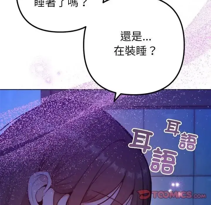 第63話