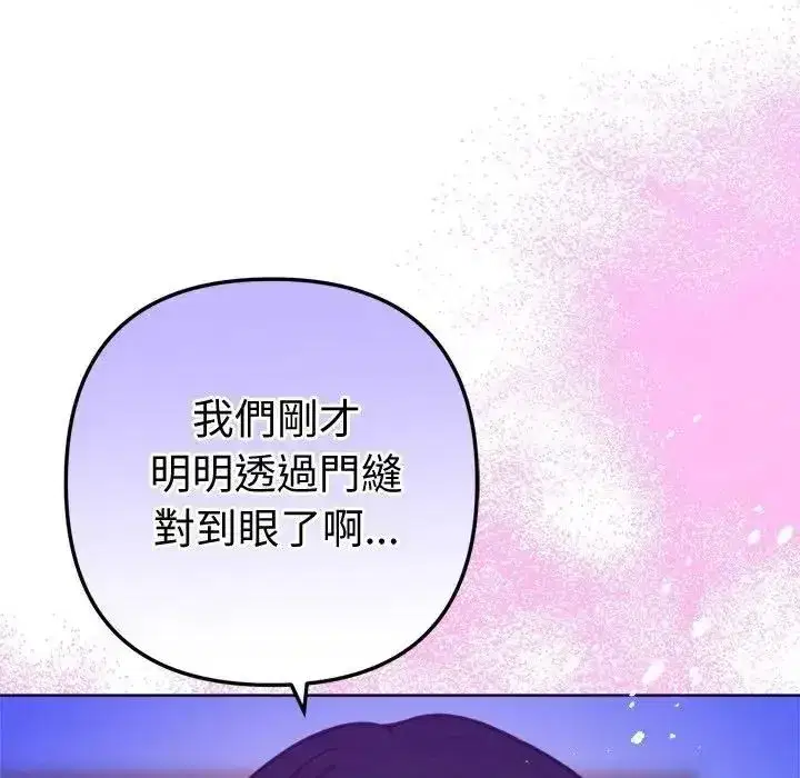 第63話