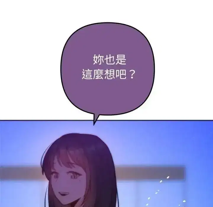 第63話