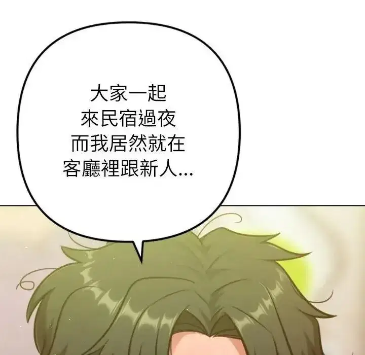 第63話