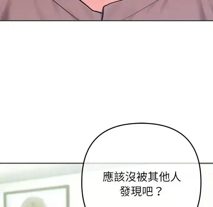 第63話