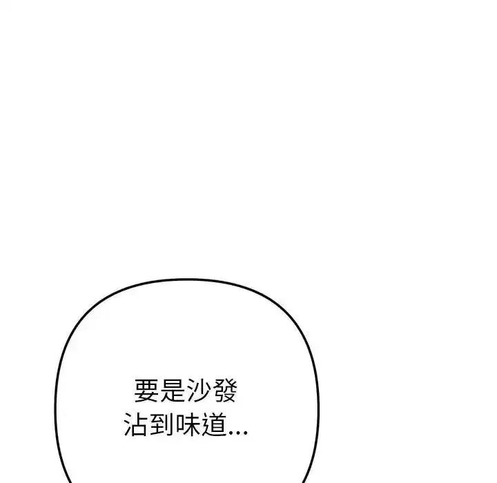 第63話