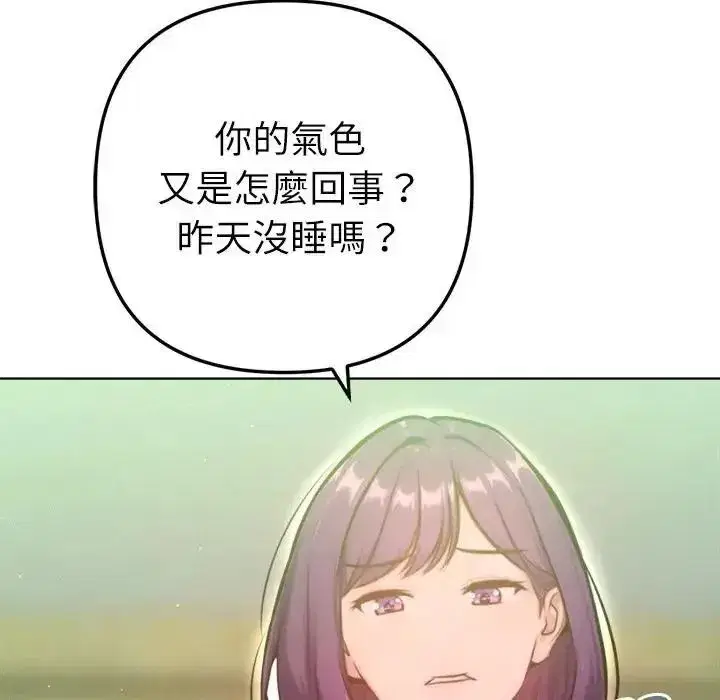 第63話