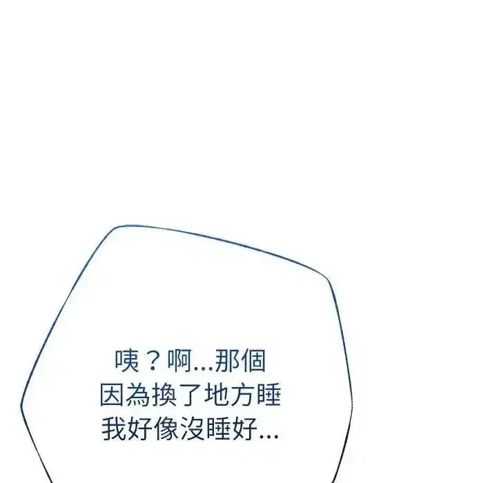 第63話