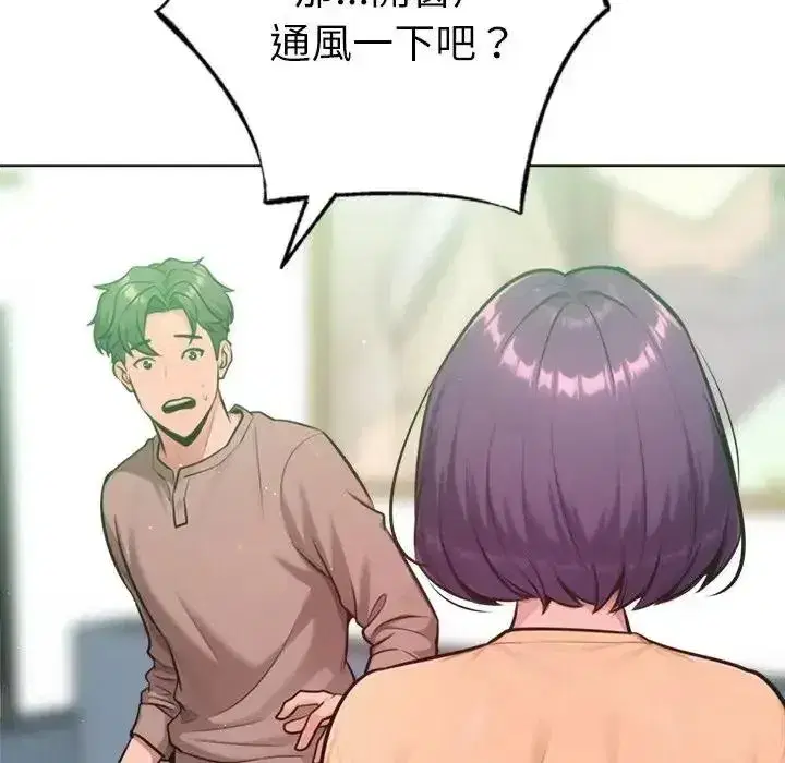 第63話
