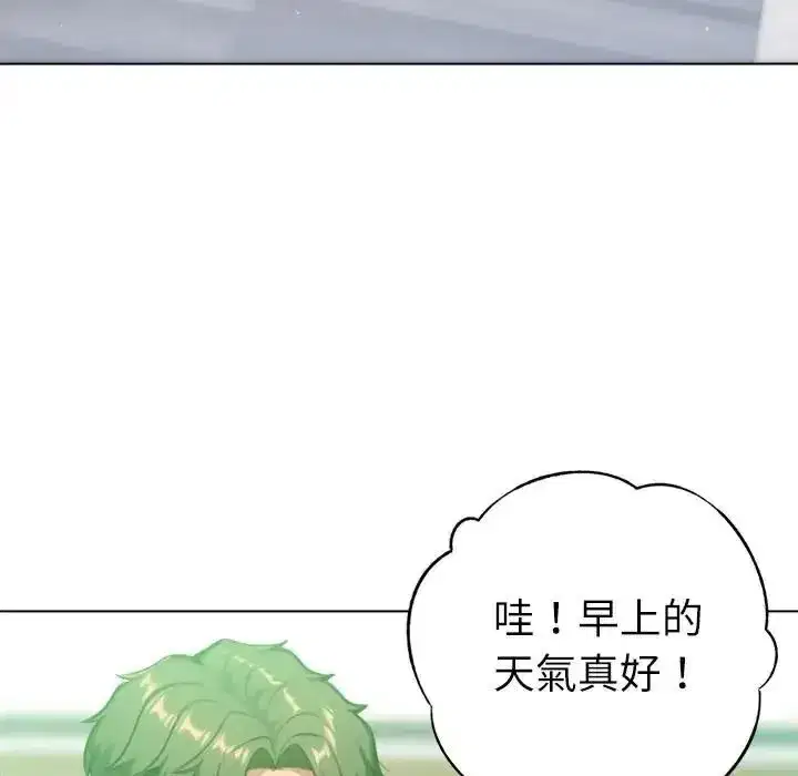 第63話