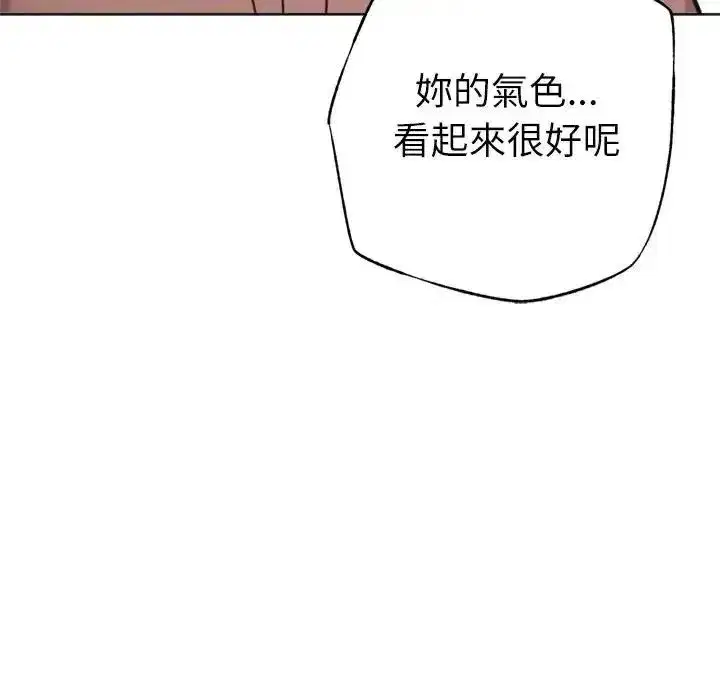 第63話