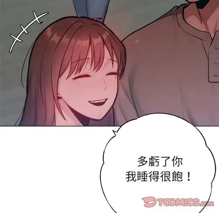 第63話
