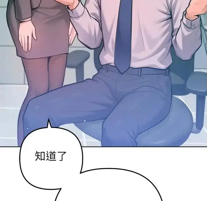 第64話