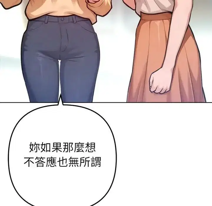 第64話