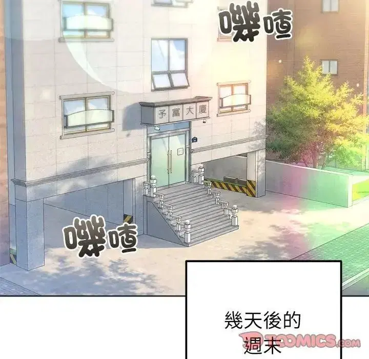 第64話
