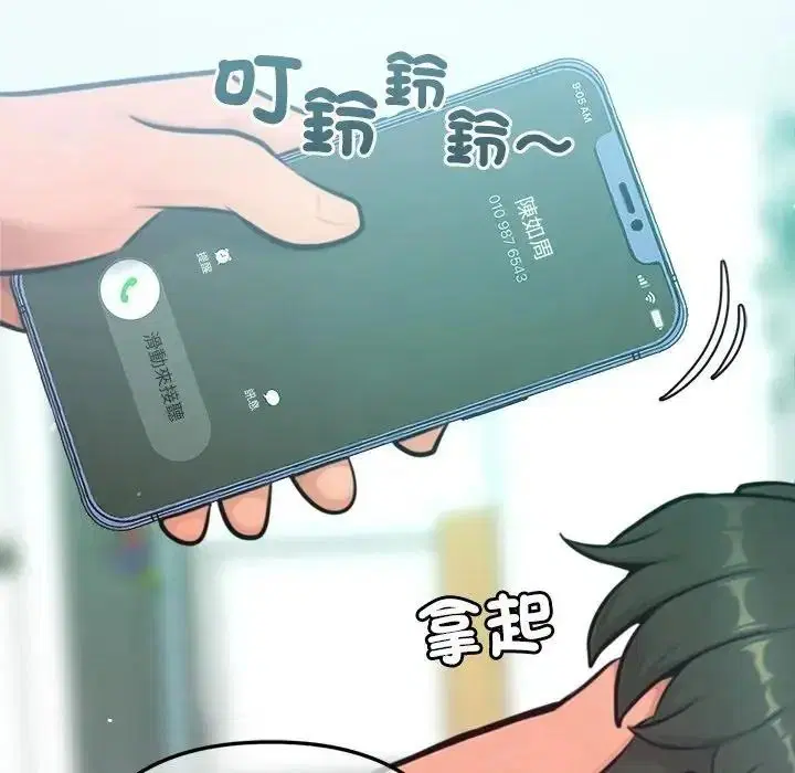 第64話