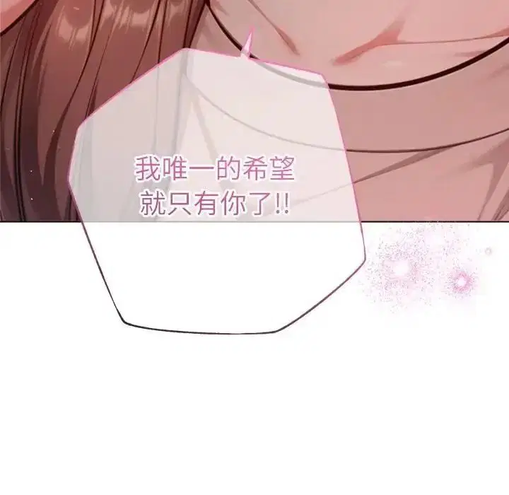 第64話