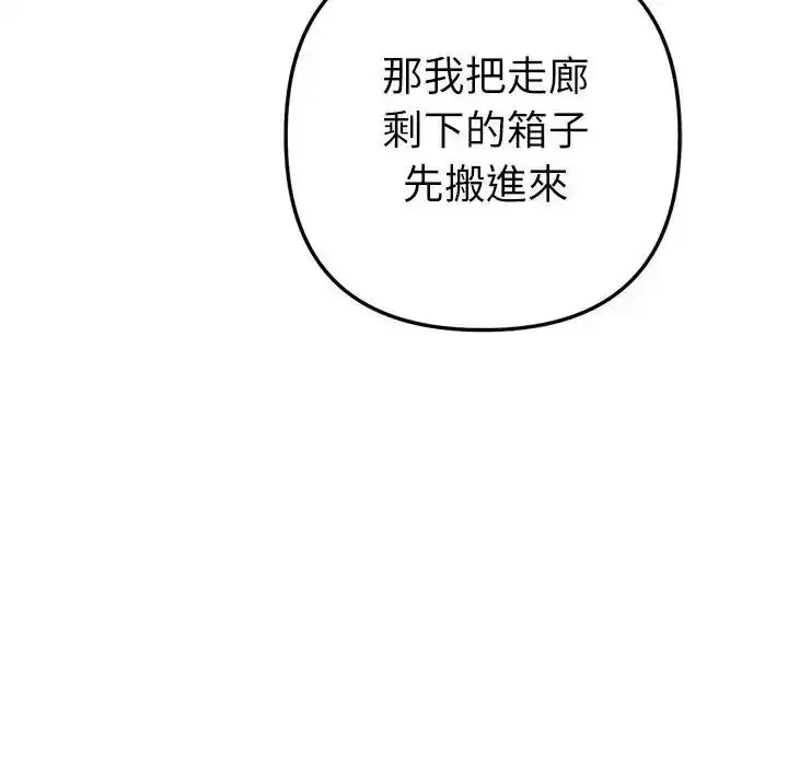 第64話