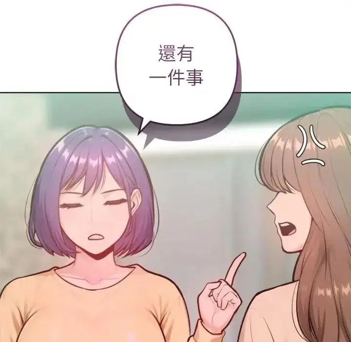 第64話