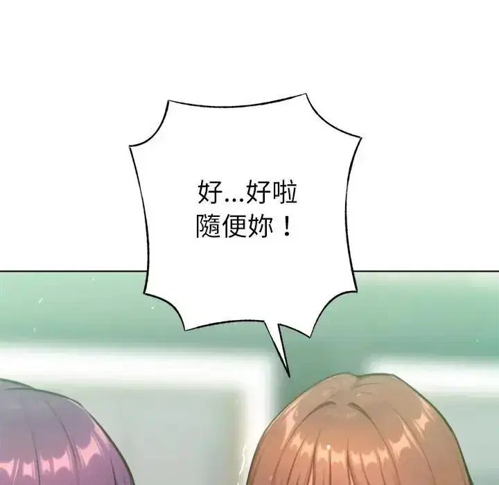 第64話