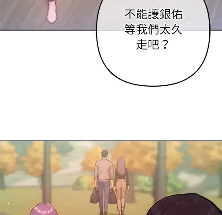 第64話