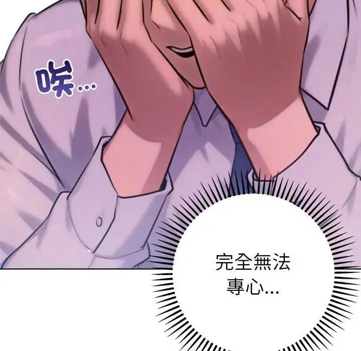 第64話