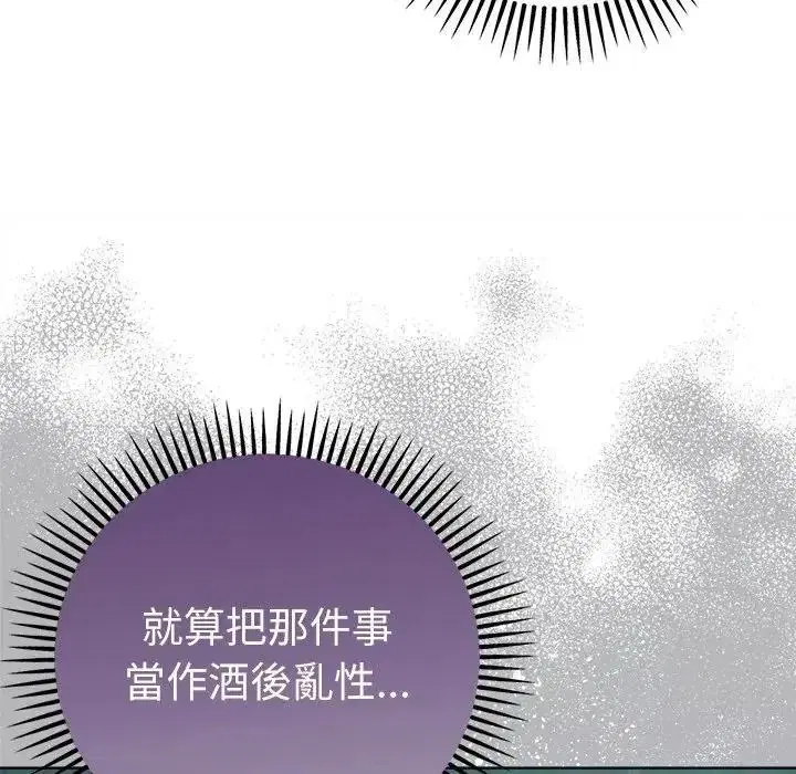 第64話