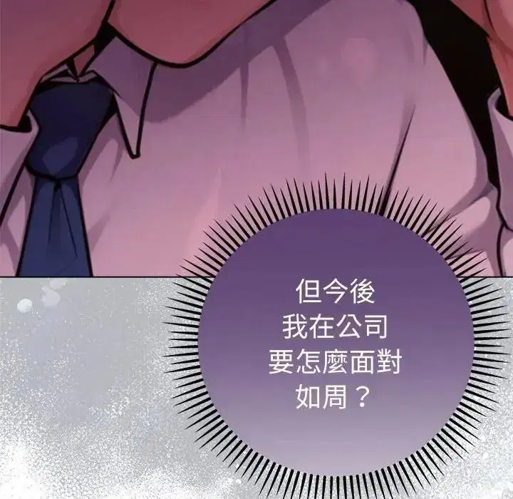 第64話