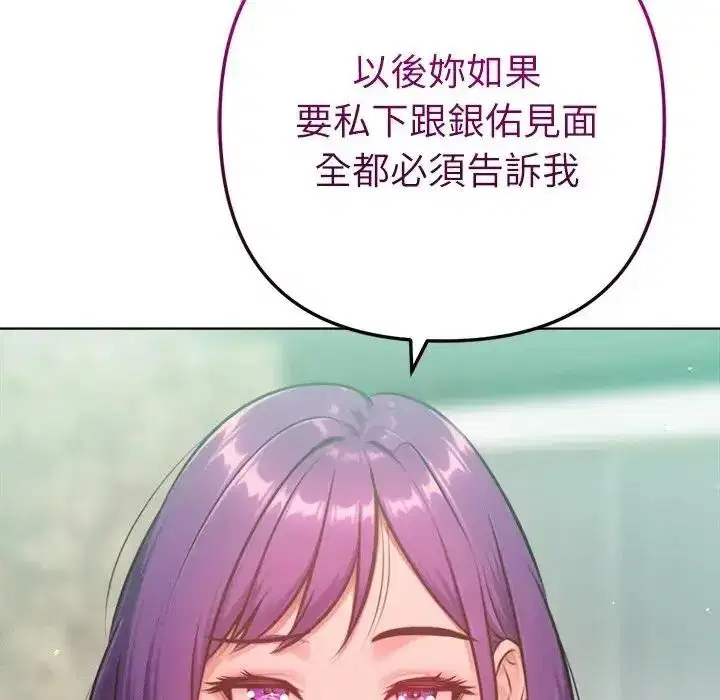 第64話