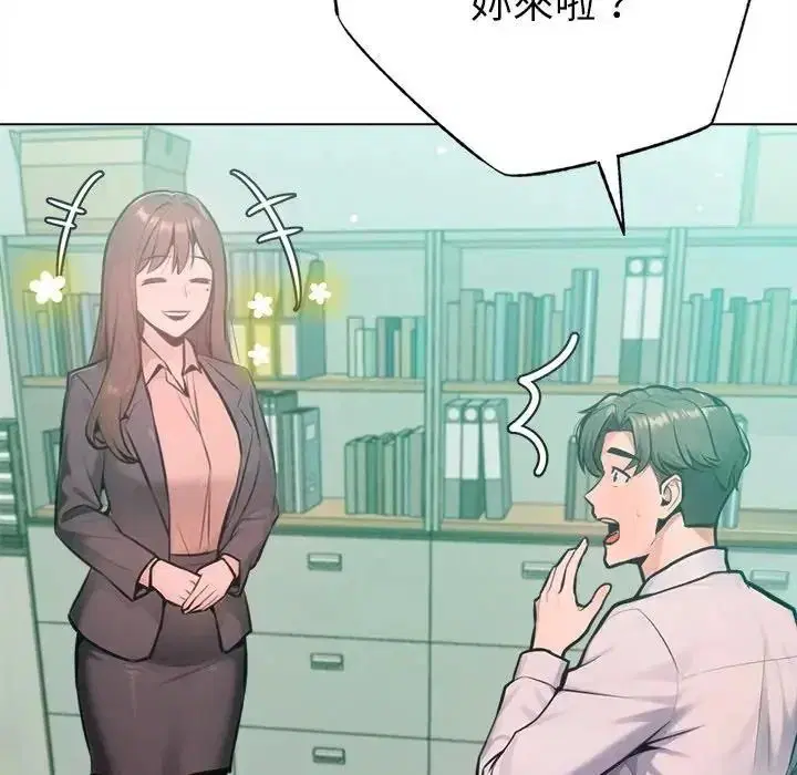 第64話