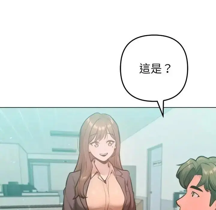 第64話