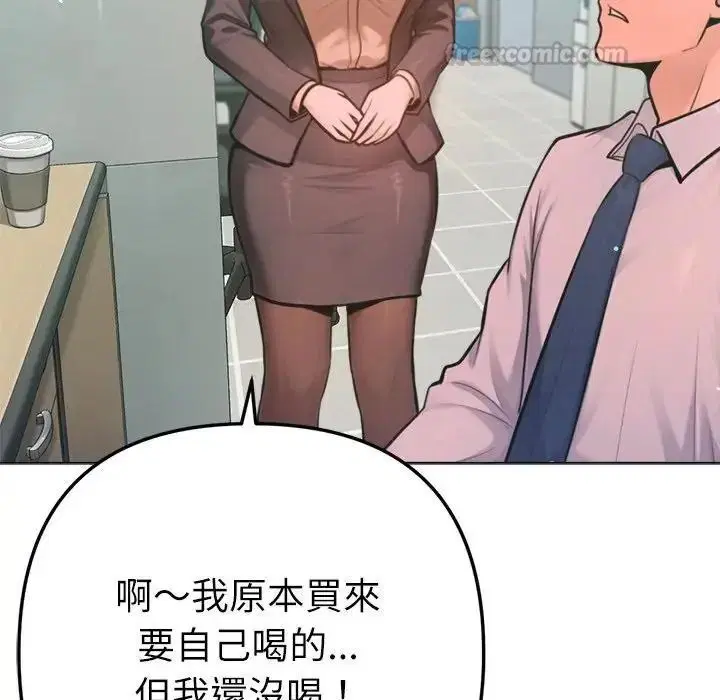 第64話
