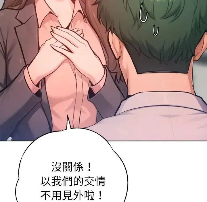 第64話
