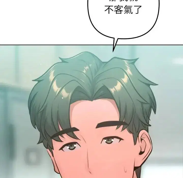 第64話